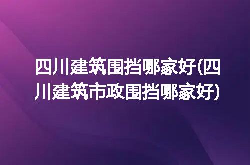https://jian-housekeeper.oss-cn-beijing.aliyuncs.com/news/bannerImage/229591.jpg