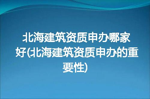 https://jian-housekeeper.oss-cn-beijing.aliyuncs.com/news/bannerImage/229613.jpg