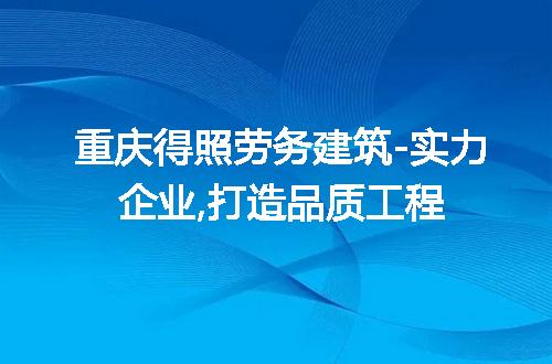 https://jian-housekeeper.oss-cn-beijing.aliyuncs.com/news/bannerImage/229625.jpg