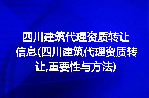 https://jian-housekeeper.oss-cn-beijing.aliyuncs.com/news/bannerImage/229648.jpg