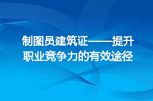 https://jian-housekeeper.oss-cn-beijing.aliyuncs.com/news/bannerImage/229653.jpg