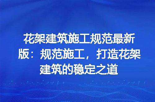 https://jian-housekeeper.oss-cn-beijing.aliyuncs.com/news/bannerImage/229701.jpg