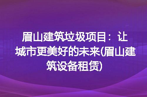https://jian-housekeeper.oss-cn-beijing.aliyuncs.com/news/bannerImage/229706.jpg