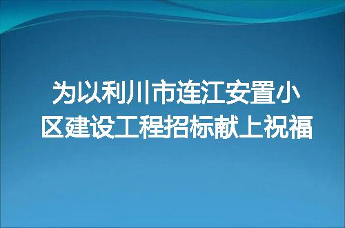 https://jian-housekeeper.oss-cn-beijing.aliyuncs.com/news/bannerImage/229713.jpg