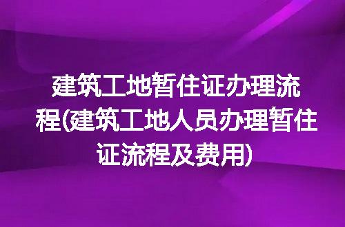 https://jian-housekeeper.oss-cn-beijing.aliyuncs.com/news/bannerImage/229764.jpg