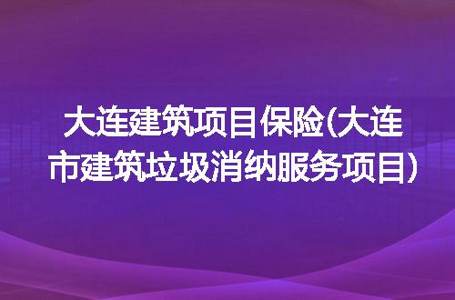 https://jian-housekeeper.oss-cn-beijing.aliyuncs.com/news/bannerImage/229765.jpg