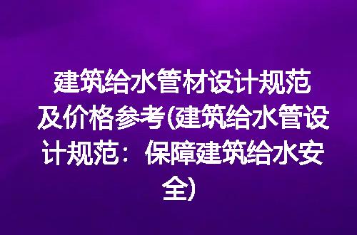 https://jian-housekeeper.oss-cn-beijing.aliyuncs.com/news/bannerImage/229770.jpg