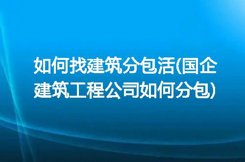 https://jian-housekeeper.oss-cn-beijing.aliyuncs.com/news/bannerImage/229772.jpg