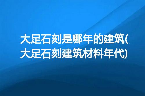 https://jian-housekeeper.oss-cn-beijing.aliyuncs.com/news/bannerImage/229780.jpg