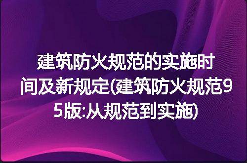 https://jian-housekeeper.oss-cn-beijing.aliyuncs.com/news/bannerImage/229784.jpg