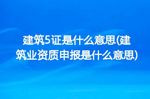 https://jian-housekeeper.oss-cn-beijing.aliyuncs.com/news/bannerImage/229793.jpg
