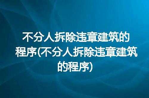 https://jian-housekeeper.oss-cn-beijing.aliyuncs.com/news/bannerImage/229798.jpg