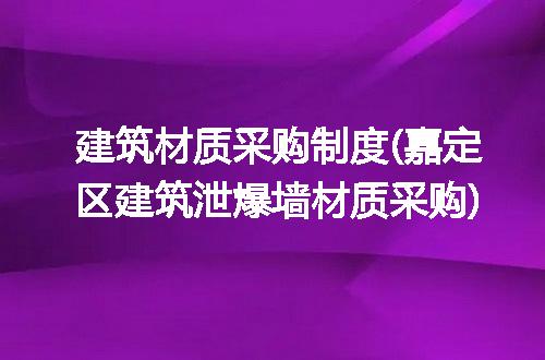 https://jian-housekeeper.oss-cn-beijing.aliyuncs.com/news/bannerImage/229808.jpg