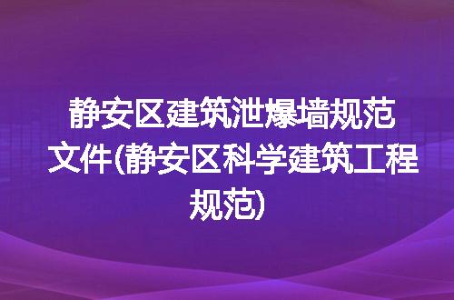 https://jian-housekeeper.oss-cn-beijing.aliyuncs.com/news/bannerImage/229814.jpg