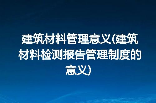 https://jian-housekeeper.oss-cn-beijing.aliyuncs.com/news/bannerImage/229822.jpg