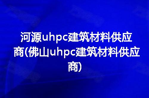 https://jian-housekeeper.oss-cn-beijing.aliyuncs.com/news/bannerImage/229846.jpg