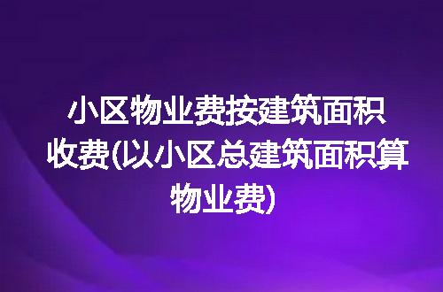 https://jian-housekeeper.oss-cn-beijing.aliyuncs.com/news/bannerImage/229851.jpg