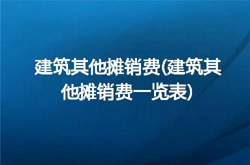 https://jian-housekeeper.oss-cn-beijing.aliyuncs.com/news/bannerImage/229853.jpg