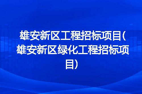 https://jian-housekeeper.oss-cn-beijing.aliyuncs.com/news/bannerImage/229863.jpg