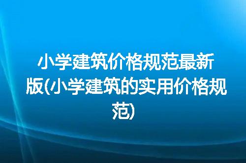 https://jian-housekeeper.oss-cn-beijing.aliyuncs.com/news/bannerImage/229882.jpg