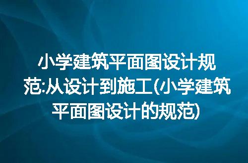 https://jian-housekeeper.oss-cn-beijing.aliyuncs.com/news/bannerImage/229883.jpg