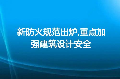 https://jian-housekeeper.oss-cn-beijing.aliyuncs.com/news/bannerImage/229897.jpg