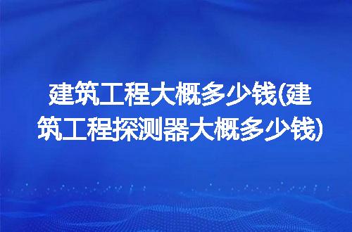 https://jian-housekeeper.oss-cn-beijing.aliyuncs.com/news/bannerImage/229900.jpg