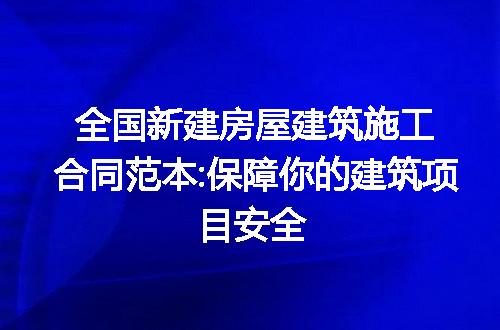 https://jian-housekeeper.oss-cn-beijing.aliyuncs.com/news/bannerImage/229901.jpg