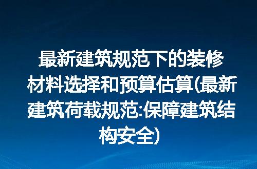 https://jian-housekeeper.oss-cn-beijing.aliyuncs.com/news/bannerImage/229910.jpg