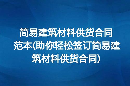 https://jian-housekeeper.oss-cn-beijing.aliyuncs.com/news/bannerImage/229918.jpg