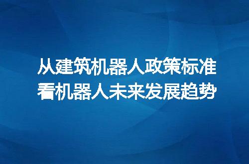 https://jian-housekeeper.oss-cn-beijing.aliyuncs.com/news/bannerImage/229920.jpg