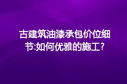 https://jian-housekeeper.oss-cn-beijing.aliyuncs.com/news/bannerImage/229936.jpg
