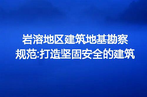 https://jian-housekeeper.oss-cn-beijing.aliyuncs.com/news/bannerImage/229944.jpg