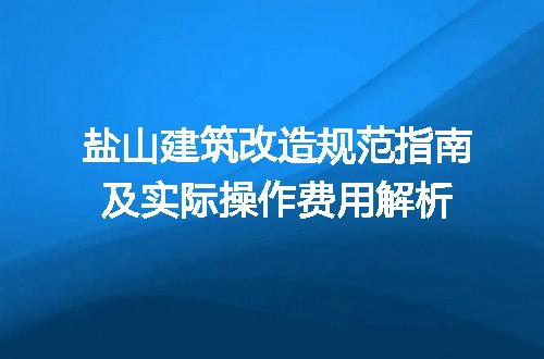 https://jian-housekeeper.oss-cn-beijing.aliyuncs.com/news/bannerImage/229945.jpg
