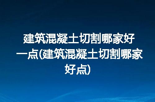 https://jian-housekeeper.oss-cn-beijing.aliyuncs.com/news/bannerImage/229948.jpg