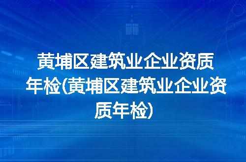 https://jian-housekeeper.oss-cn-beijing.aliyuncs.com/news/bannerImage/230206.jpg