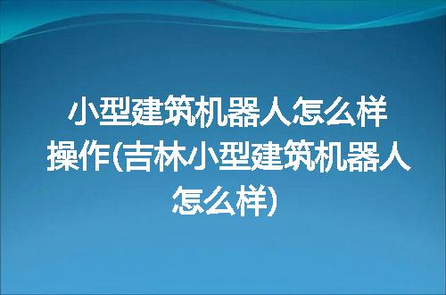 https://jian-housekeeper.oss-cn-beijing.aliyuncs.com/news/bannerImage/230219.jpg