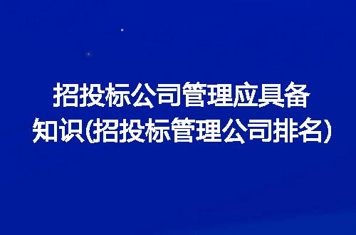https://jian-housekeeper.oss-cn-beijing.aliyuncs.com/news/bannerImage/230230.jpg