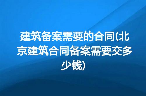 https://jian-housekeeper.oss-cn-beijing.aliyuncs.com/news/bannerImage/230243.jpg