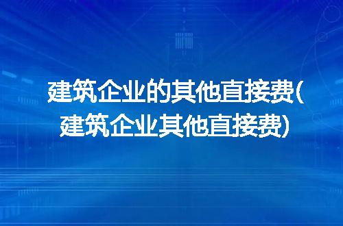 https://jian-housekeeper.oss-cn-beijing.aliyuncs.com/news/bannerImage/230252.jpg
