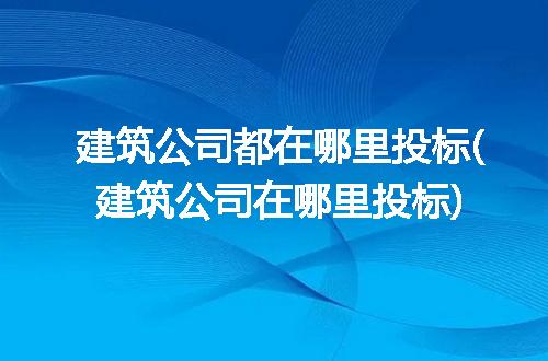 https://jian-housekeeper.oss-cn-beijing.aliyuncs.com/news/bannerImage/230258.jpg