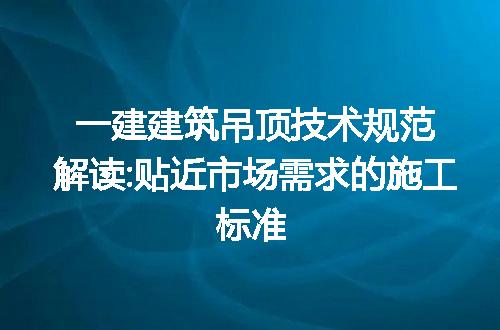 https://jian-housekeeper.oss-cn-beijing.aliyuncs.com/news/bannerImage/230261.jpg