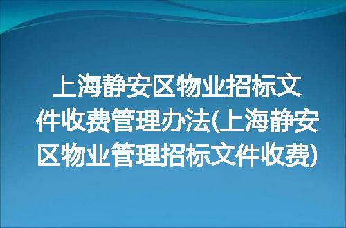 https://jian-housekeeper.oss-cn-beijing.aliyuncs.com/news/bannerImage/230281.jpg