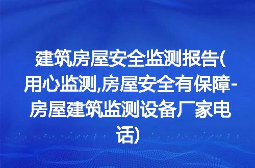 https://jian-housekeeper.oss-cn-beijing.aliyuncs.com/news/bannerImage/230292.jpg