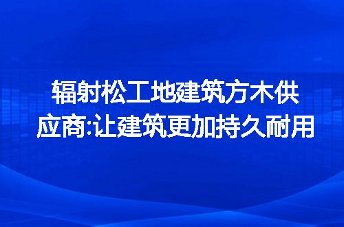 https://jian-housekeeper.oss-cn-beijing.aliyuncs.com/news/bannerImage/230310.jpg