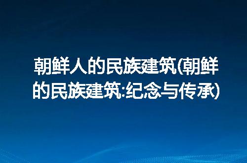 https://jian-housekeeper.oss-cn-beijing.aliyuncs.com/news/bannerImage/230317.jpg