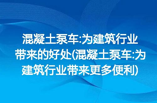 https://jian-housekeeper.oss-cn-beijing.aliyuncs.com/news/bannerImage/230663.jpg