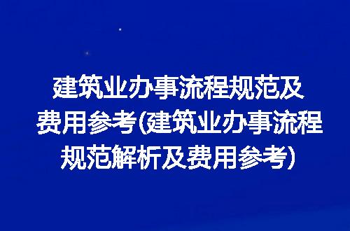 https://jian-housekeeper.oss-cn-beijing.aliyuncs.com/news/bannerImage/230672.jpg