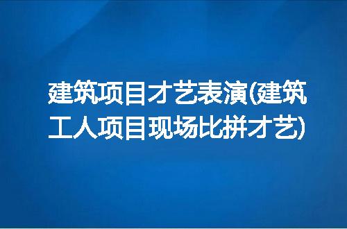 https://jian-housekeeper.oss-cn-beijing.aliyuncs.com/news/bannerImage/230710.jpg