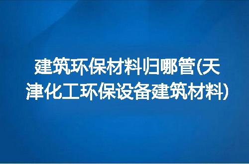 https://jian-housekeeper.oss-cn-beijing.aliyuncs.com/news/bannerImage/230718.jpg